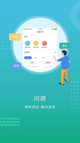 开封Plus APP官方最新版