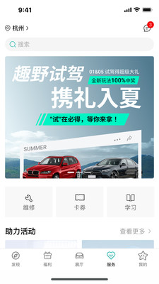 滴友之家官方最新版
