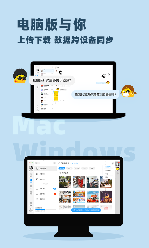 与你官方app下载2024年最新版本