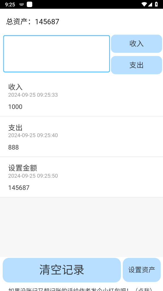 ZenlC记账免VIP