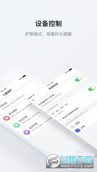 糖猫在家app最新版本