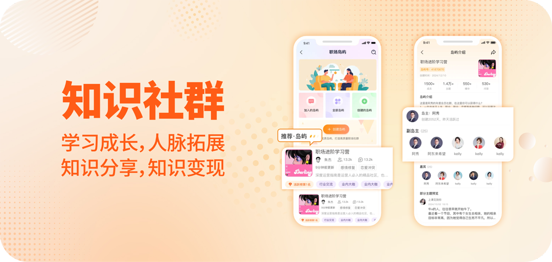 对圈职场app官方最新版