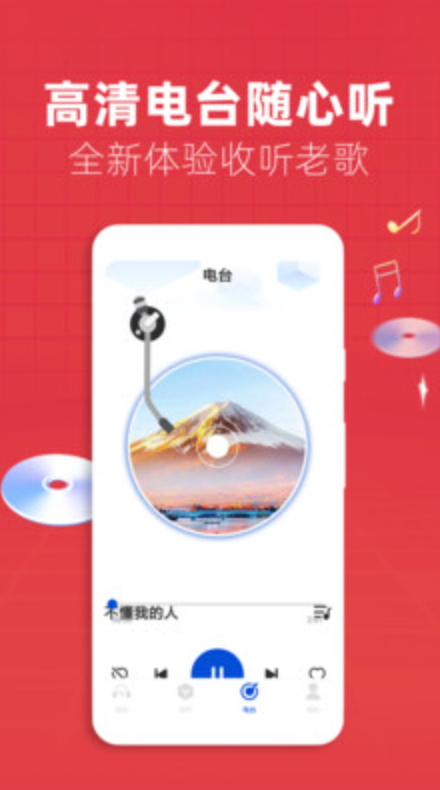 国家网络身份认证app官方版