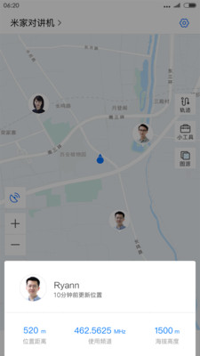 小米对讲机手机app