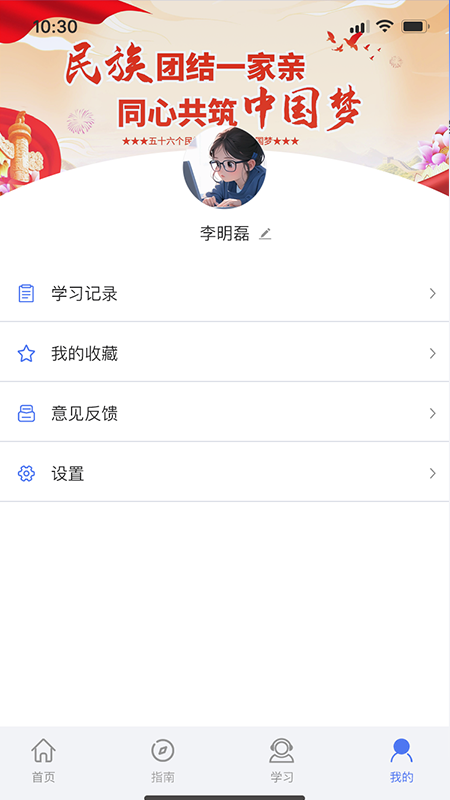 石榴花app官方2024最新版