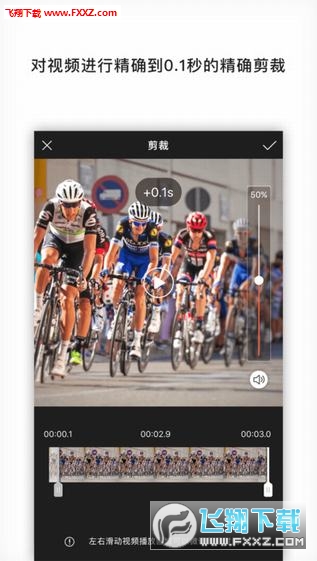 q动态头像制作app