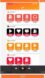 互粉宝app
