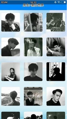 绝逼头像app