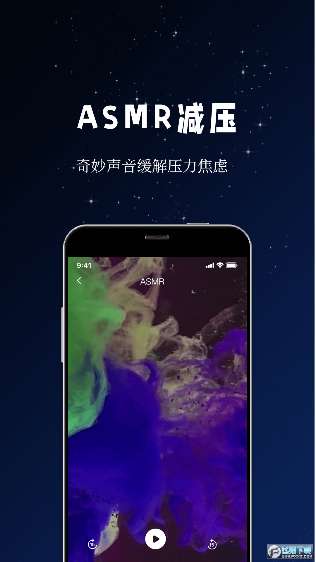 牛牛睡眠app