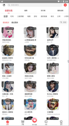 熊熊语音包app