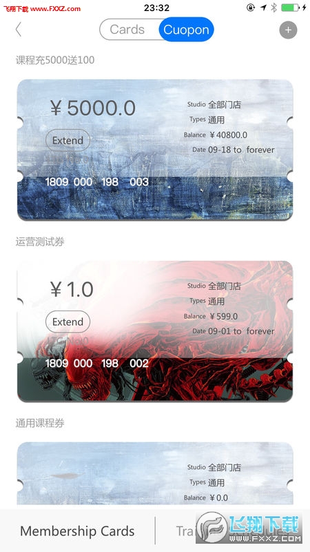 轻健身安卓版
