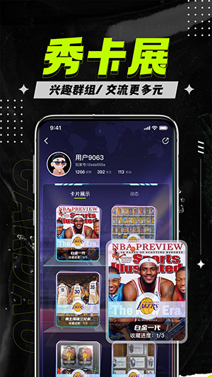 卡岛官方正版app