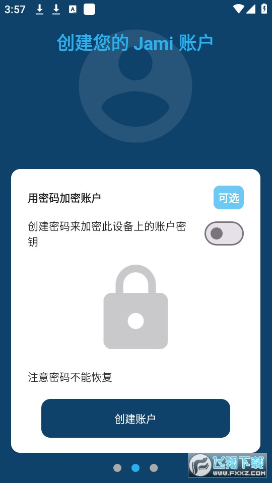 jami聊天app官方最新版