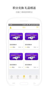 佩雷德app