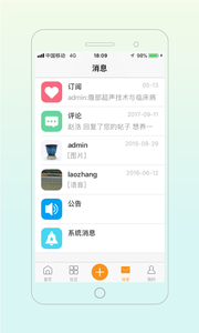 宠医帮手机版