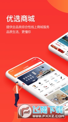 千屹app2025最新版