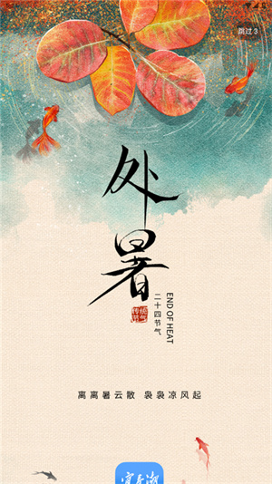 宜春潮App官方版