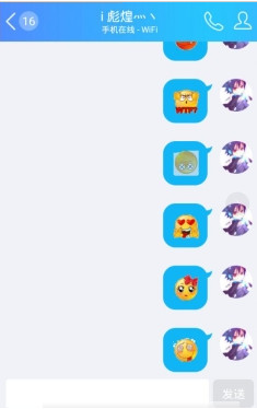 QQ绝版小表情