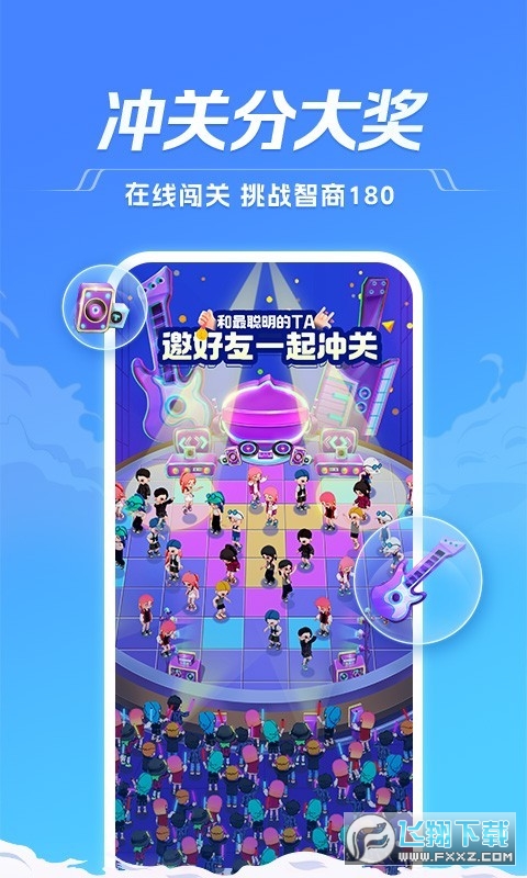 TT语音2023最新版