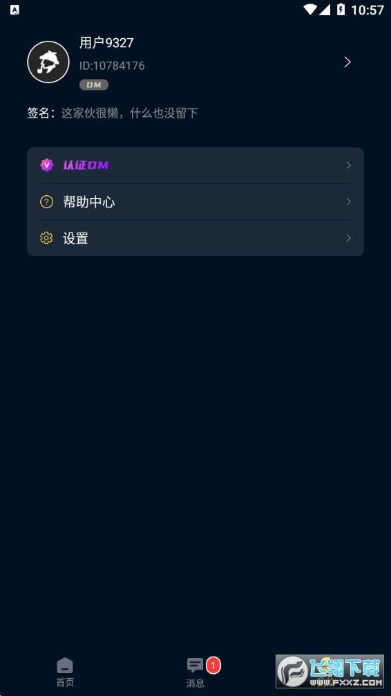 剧阵剧本杀
