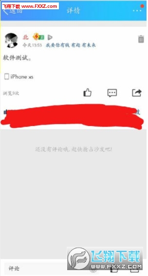 空间标识助手app