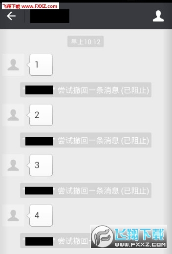 微X模块WeXposed(微信消息超时强制撤回)