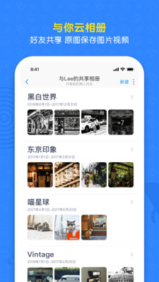 与你交友app