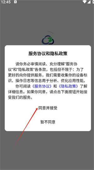 Zlink智能下载APP安卓最新版本