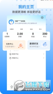 胖乖生活app安卓版