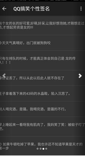 个性签名伴侣app