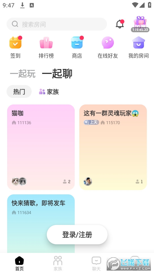 qni音乐杀app官方版