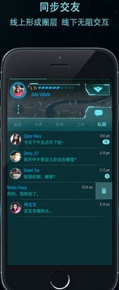 地球入侵app