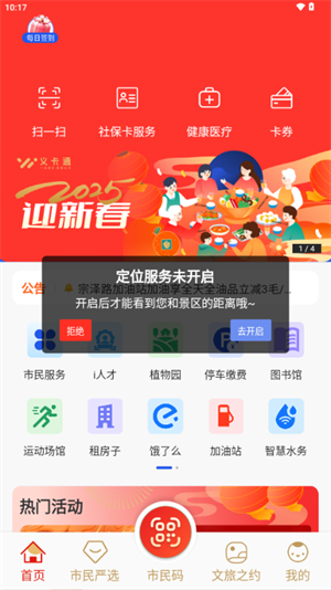 义卡通app官方下载安卓手机版