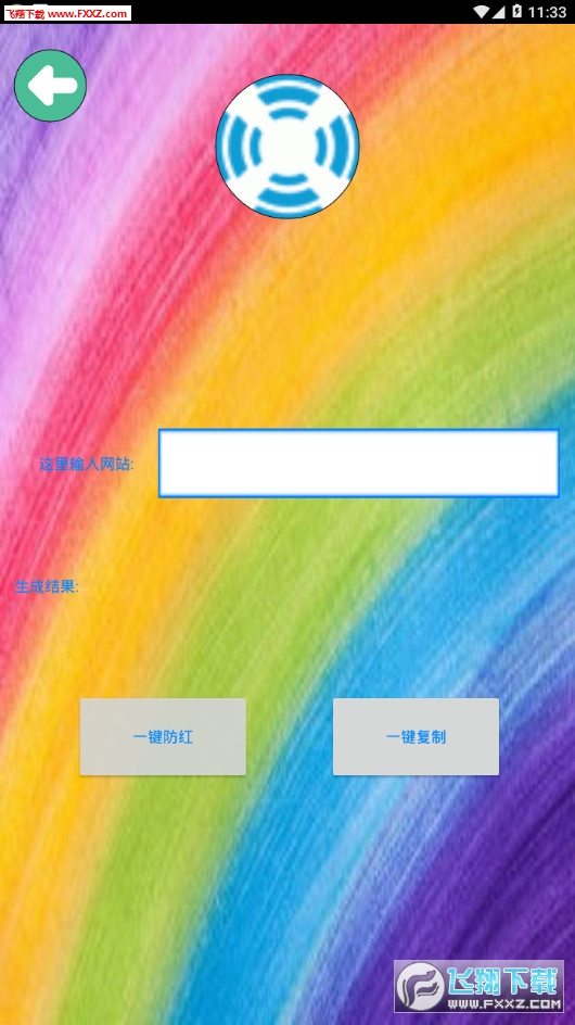 星宇多功能工具箱app