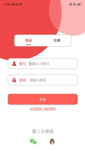 云上鹿邑app客户端