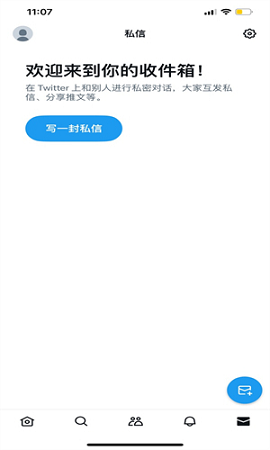 x安卓版安装包最新版