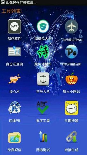 允晨机器人(腾讯百万神器全能宝盒)