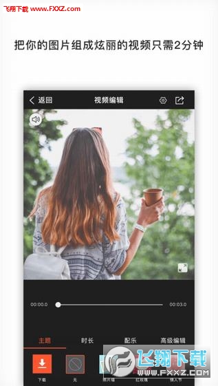 千变qq动态头像制作器