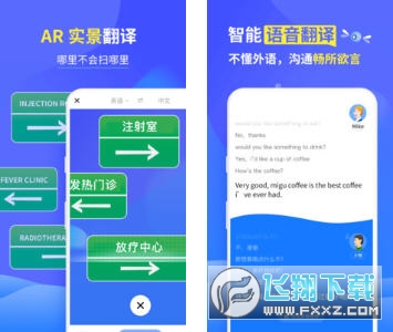 咪咕灵犀语音助手