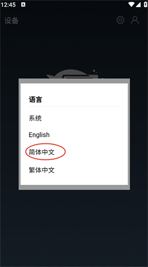 Zlink智能下载APP安卓最新版本