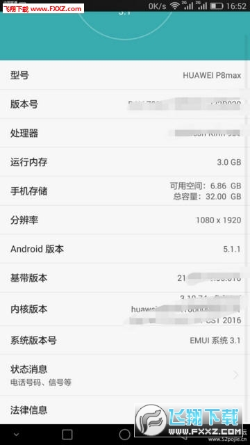 分身大师(微信裂变机器人app)