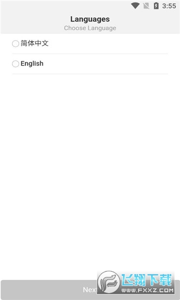 bmostchat官方免费下载最新版