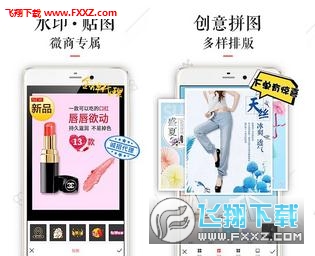 微兔app