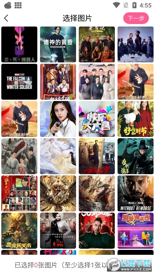 图片变清晰修复app