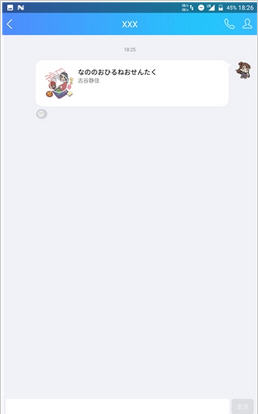 QQ消息扩展app
