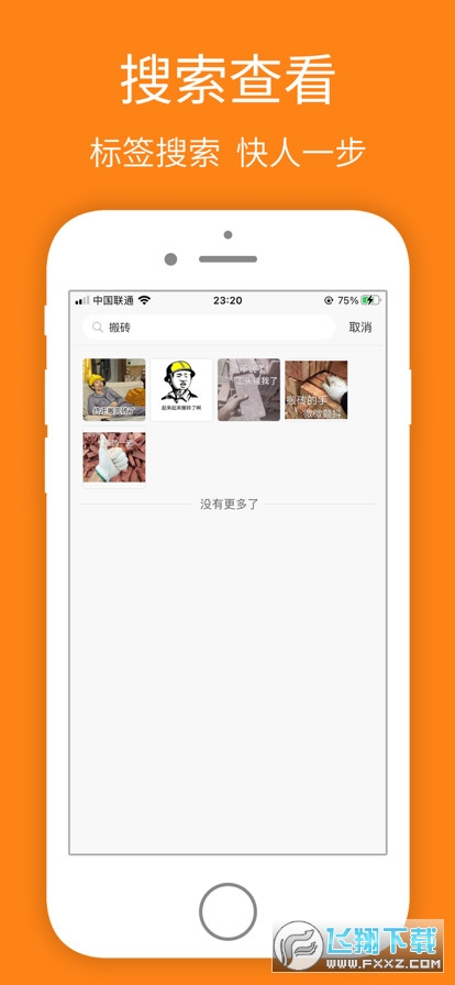 宝图盒子