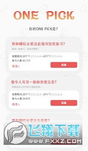 韩爱豆中国版最新版下载安卓2024