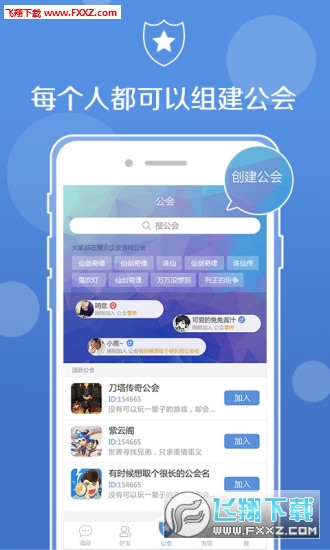 Nintendo Switch Online app