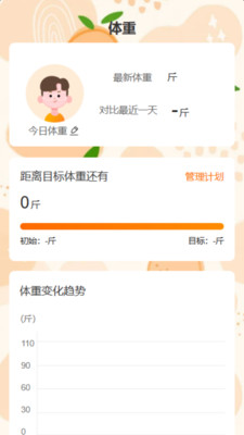 柚子乐刷app官方版