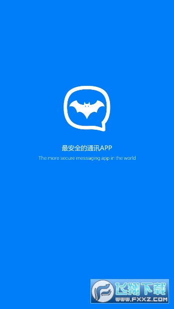 蝙蝠聊天软件